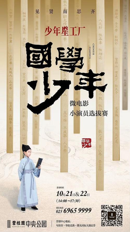 怎么做假银行流水单